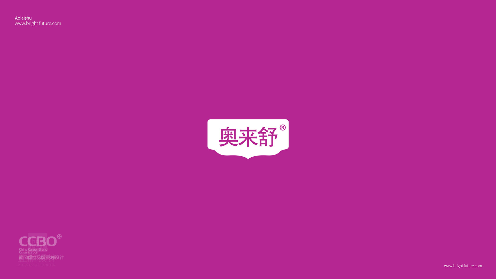 深圳知名包装设计公司