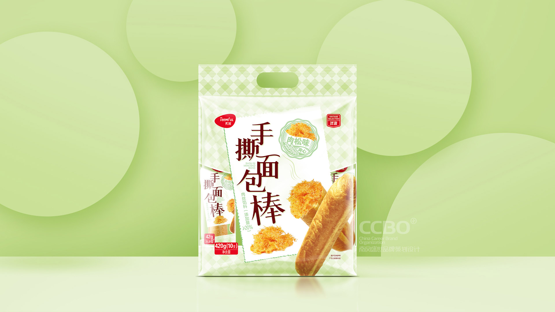 天虹手撕面包棒包装袋设计