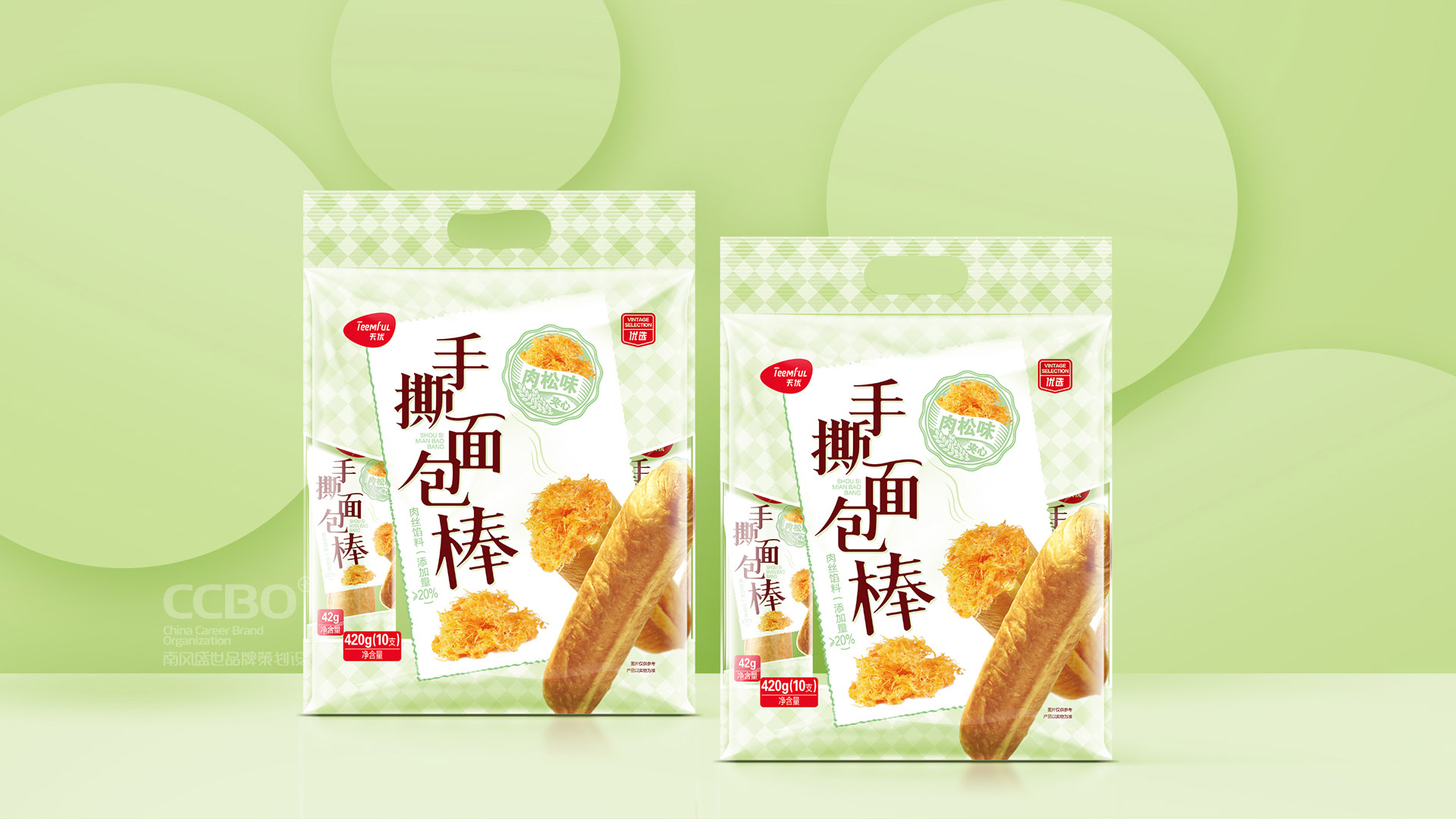 食品包装设计公司