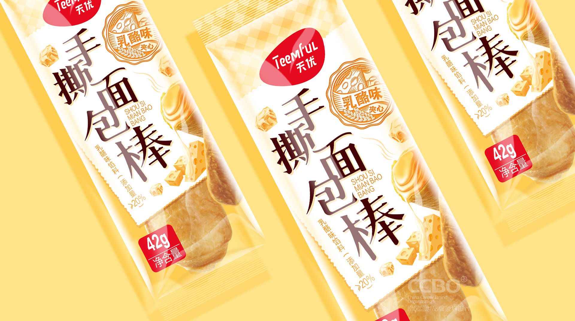 食品包装设计，食品包装设计公司