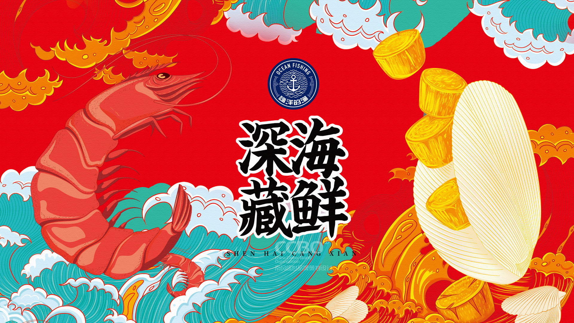 东莞包装设计公司